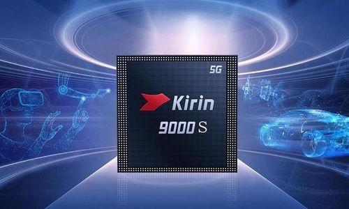 麒麟9000s最新爆料,性能再升级，揭秘华为旗舰新王！  第3张
