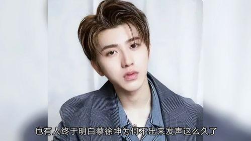 圈内八卦爆料多明星,多明星八卦爆料，揭秘明星私生活幕后真相  第2张