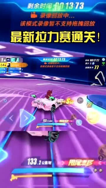 qq飞车最新拉力赛爆料,速度与激情的巅峰对决，揭秘全新赛道与神秘奖励！  第1张