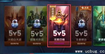 王者2.9最新爆料,神秘英雄登场，战局再起风云  第2张