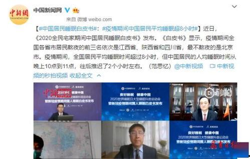 昌吉州今日爆料,揭秘当地热点事件背后的真相  第2张