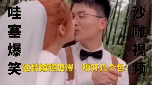 沙雕的爆料视频在线观看,一场网络狂欢背后的真相 第1张 沙雕的爆料视频在线观看,一场网络狂欢背后的真相 第1张