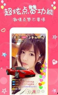 娱乐吃瓜酱蜜雪,娱乐吃瓜酱的甜蜜揭秘之旅  第3张