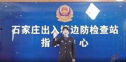 石家庄新闻爆料自媒体视频,自媒体视频揭示最新动态  第3张