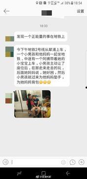 今日成都爆料消息新闻直播,聚焦城市热点事件直播追踪 第1张 今日成都爆料消息新闻直播,聚焦城市热点事件直播追踪 第1张