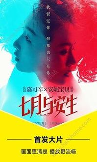 猫鱼影视手机在线观看,手机在线观影新体验,畅享海量影视资源 第2张 猫鱼影视手机在线观看,手机在线观影新体验,畅享海量影视资源 第2张