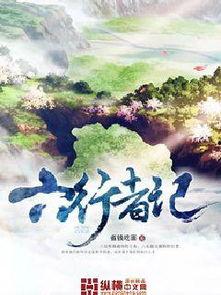 云居吃瓜小说免费阅读全文,揭秘网络小说世界的精彩与争议  第1张