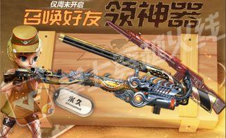 cfhd最新爆料火麒麟,CFHD最新爆料揭示神秘技能与外观变革  第3张