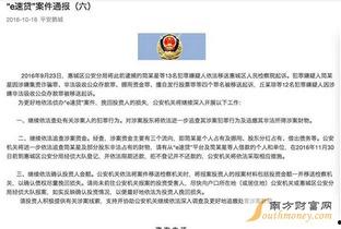 金乡小夏最新爆料新闻事件,揭秘最新新闻事件背后真相  第2张