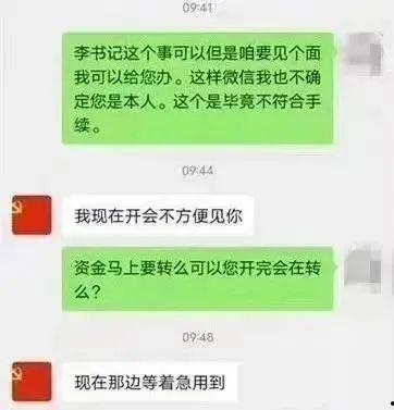 营山县被骗爆料案件最新,揭秘连环骗局,受害者心声亟待关注 第1张 营山县被骗爆料案件最新,揭秘连环骗局,受害者心声亟待关注 第1张
