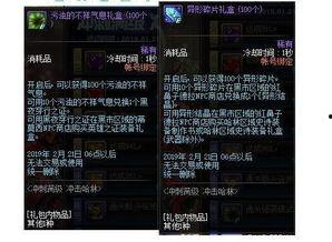 哈林爆料动物视频,动物世界的趣味瞬间  第2张