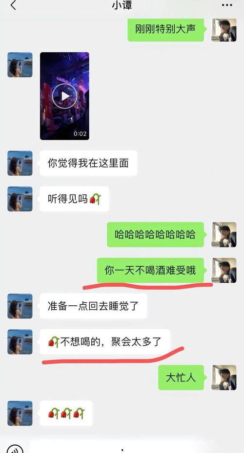 谭竹最新爆料者,揭秘娱乐圈惊人内幕  第3张