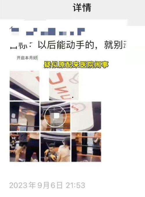 女医生爆料医院视频大全,真实视频大盘点 第3张 女医生爆料医院视频大全,真实视频大盘点 第3张