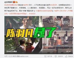 老九爆料视频完整版下载,完整版下载背后的真相与内幕 第2张 老九爆料视频完整版下载,完整版下载背后的真相与内幕 第2张